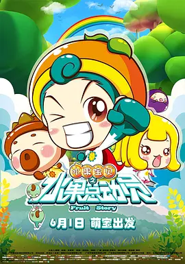 国产日b视频